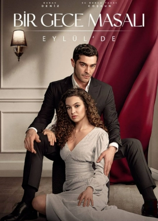 Ночная сказка