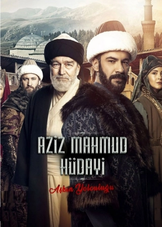 Азиз Махмуд Аль-Хюдай: Путешествие любви