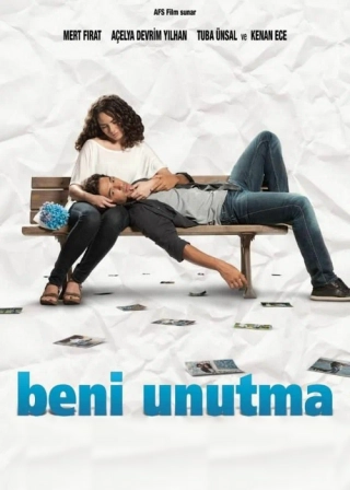 Не забывай меня