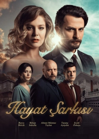 Песня жизни