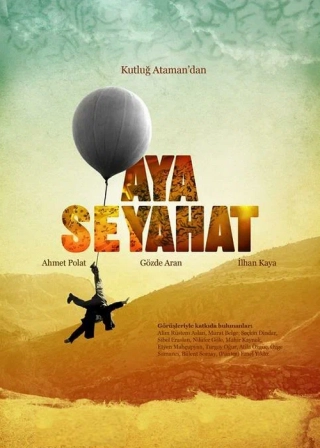 Путешествие на Луну