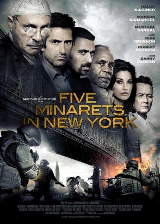 Пять минаретов в Нью-Йорке