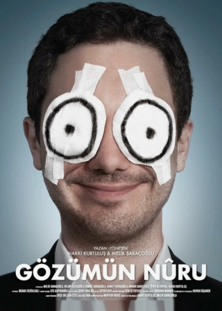 Свет моих очей