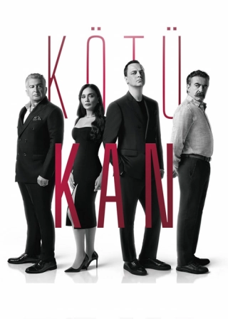 Грязная кровь