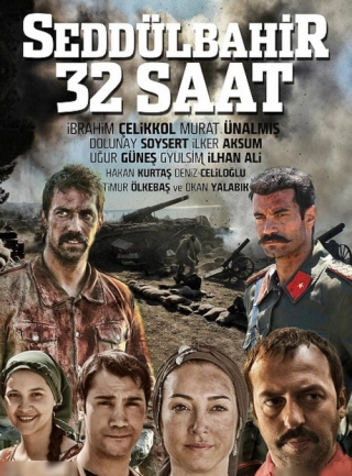 Седдулбахир 32 часа