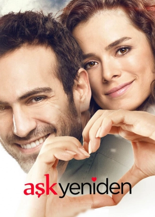 Снова любовь