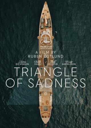 Треугольник печали