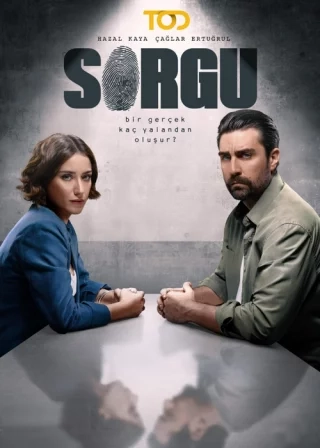 Комната для допросов