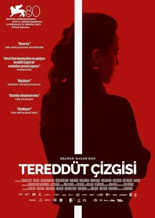 Неумелая рана