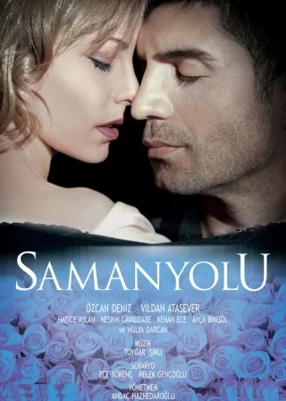 Опасная любовь