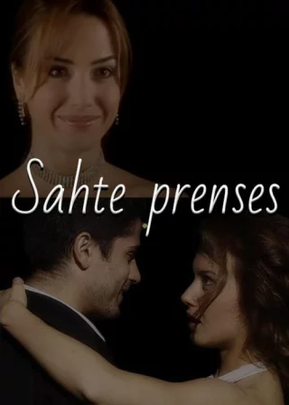 Госпожа горничная