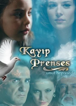 Потерянная принцесса