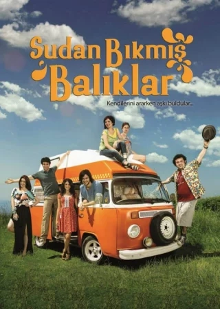 Рыбы, уставшие от воды