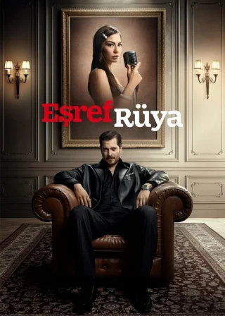 Сон Эшрефа / Мечта Эшрефа