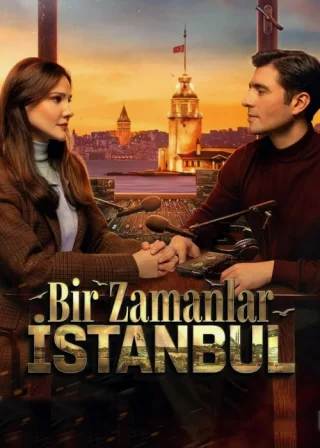 Однажды в Стамбуле