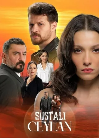 Опасная Джейлан