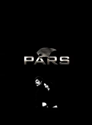 Парс: Наркотеррорист