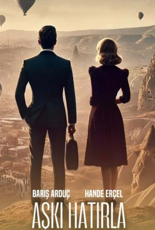 Напоминание / Помни о любви