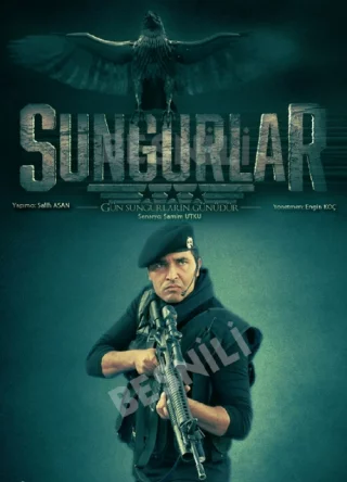 Сунгурлар