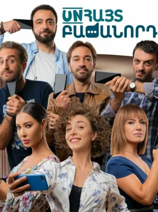 Абонент неизвестен