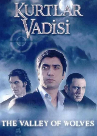 Долина Волков