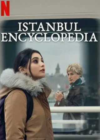 Энциклопедия Стамбула