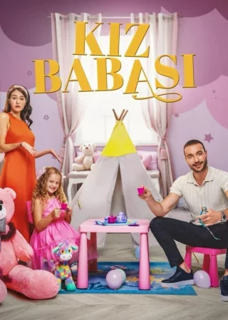 Отец девочки