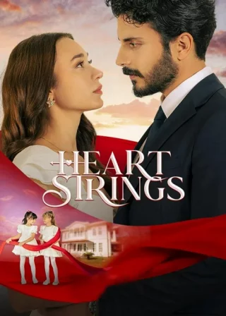 Струны души/Струны любви