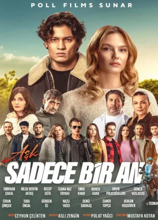 Любовь - это всего лишь мгновение