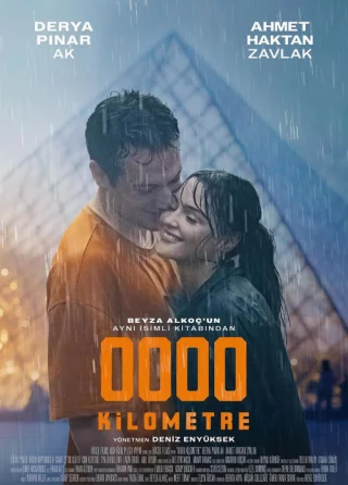 Нулевой километр/3391 километр