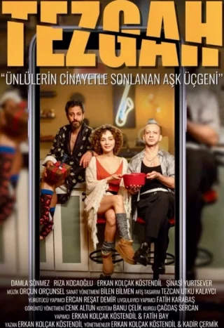 Столешница