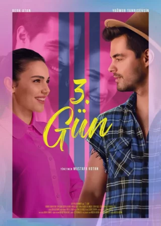 Третий день