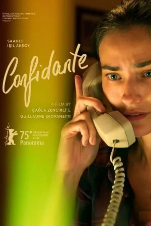 Доверенное лицо