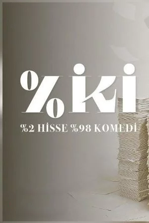 Два процента