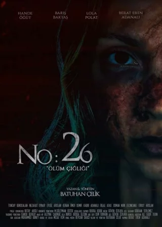 Дом №26: Крик смерти