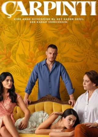 Сердцебиение