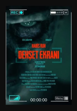 Ширма ужаса: Злой дух