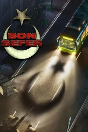 Последний рейс