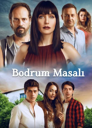 Бодрумская сказка