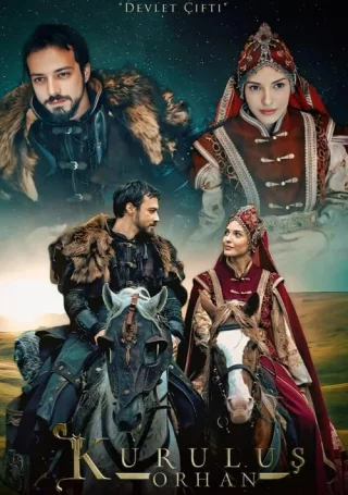 Основание: Орхан