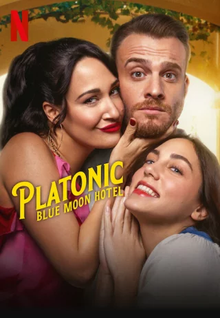 Платоническая любовь/ Платонический