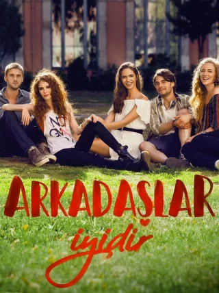 Друзья – это хорошо