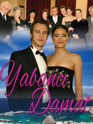 Иностранный жених