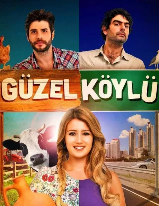 Сельская красавица