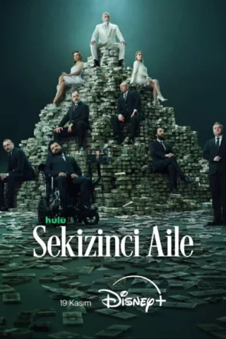 Восьмая семья