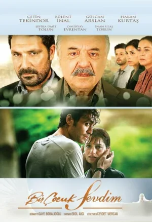 Я полюбил ребёнка