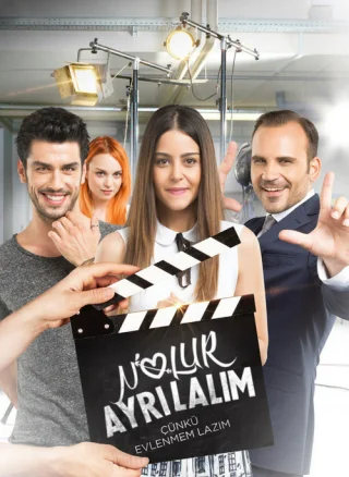 Давай расстанемся