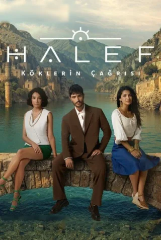 Преемник: Зов предков