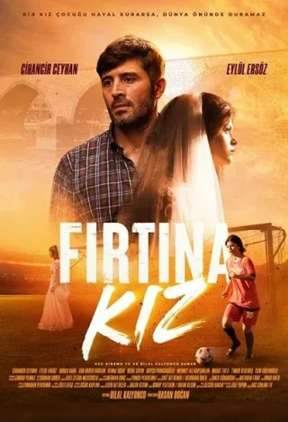 Девушка-шторм