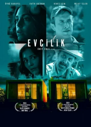 Домашний очаг